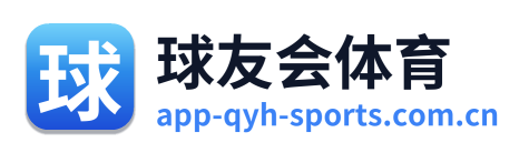 球友会体育 Logo